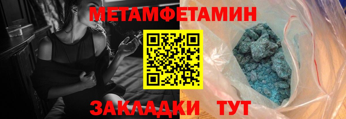 АМФ  АМФЕТАМИН 97%  Вход с VPN  даркнет состав  Дзержинск 