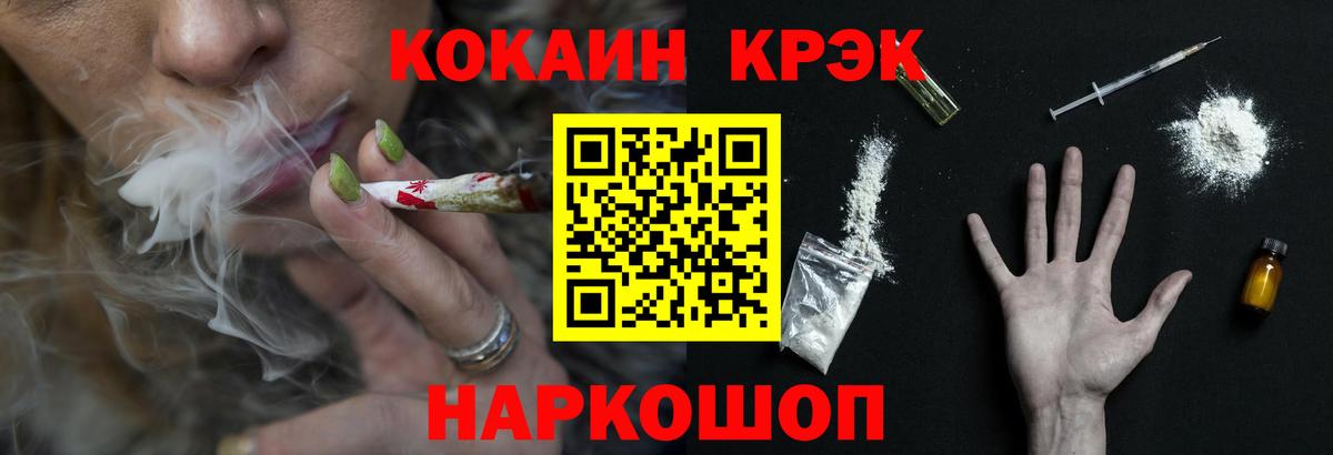 Cocaine Эквадор Дзержинск
