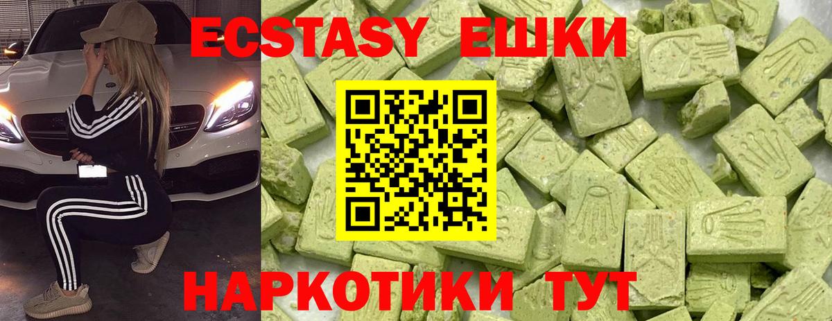 Меф  Вход с VPN  Метамфетамин  Дзержинск  Гашиш  Бошки Шишки  Меф МЯУ МЯУ кристаллы 