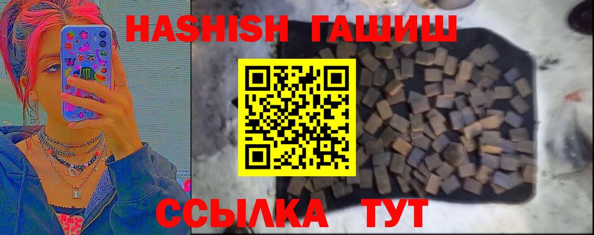 Дзержинск  ГАШ AMNESIA HAZE  ГАШ гарик  Гашиш  Вход с VPN 