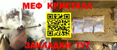 круглые Ливны