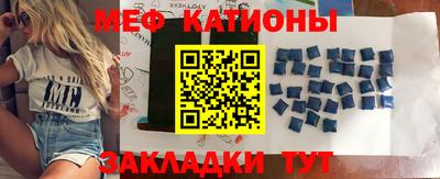 меф VHQ Ликино-Дулёво