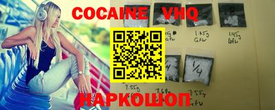 кокс Лесосибирск