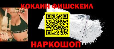 кокс Лесосибирск