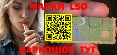 круглые Ливны