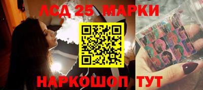 круглые Ливны