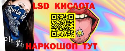 меф VHQ Ликино-Дулёво