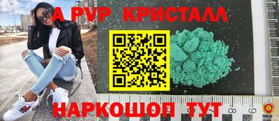 меф VHQ Ликино-Дулёво