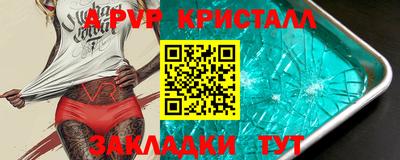круглые Ливны