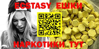 круглые Ливны