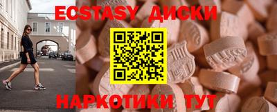 круглые Ливны
