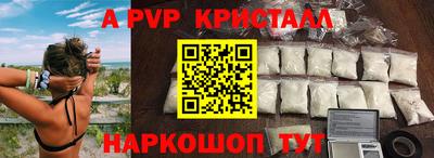 меф VHQ Ликино-Дулёво