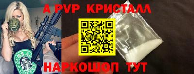 круглые Ливны