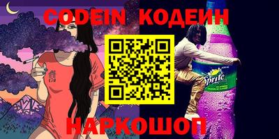 круглые Ливны