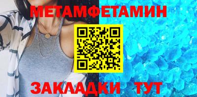 меф VHQ Ликино-Дулёво