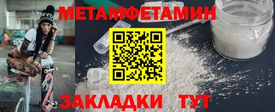 меф VHQ Ликино-Дулёво