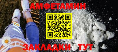 меф VHQ Ликино-Дулёво