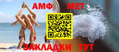 меф VHQ Ликино-Дулёво