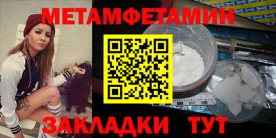 меф VHQ Ликино-Дулёво