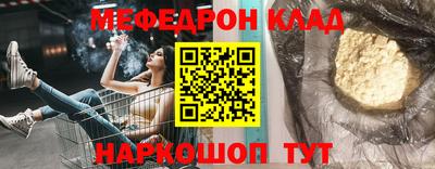 кокс Лесосибирск