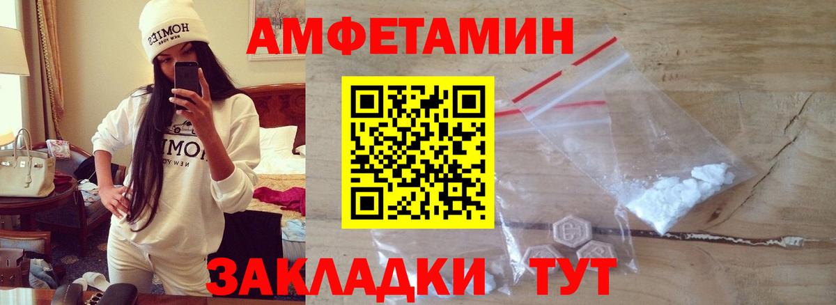 Дзержинск  МЕТАМФЕТАМИН  Вход с VPN  МЕТАМФЕТАМИН мет  МЕТАМФЕТАМИН мет 