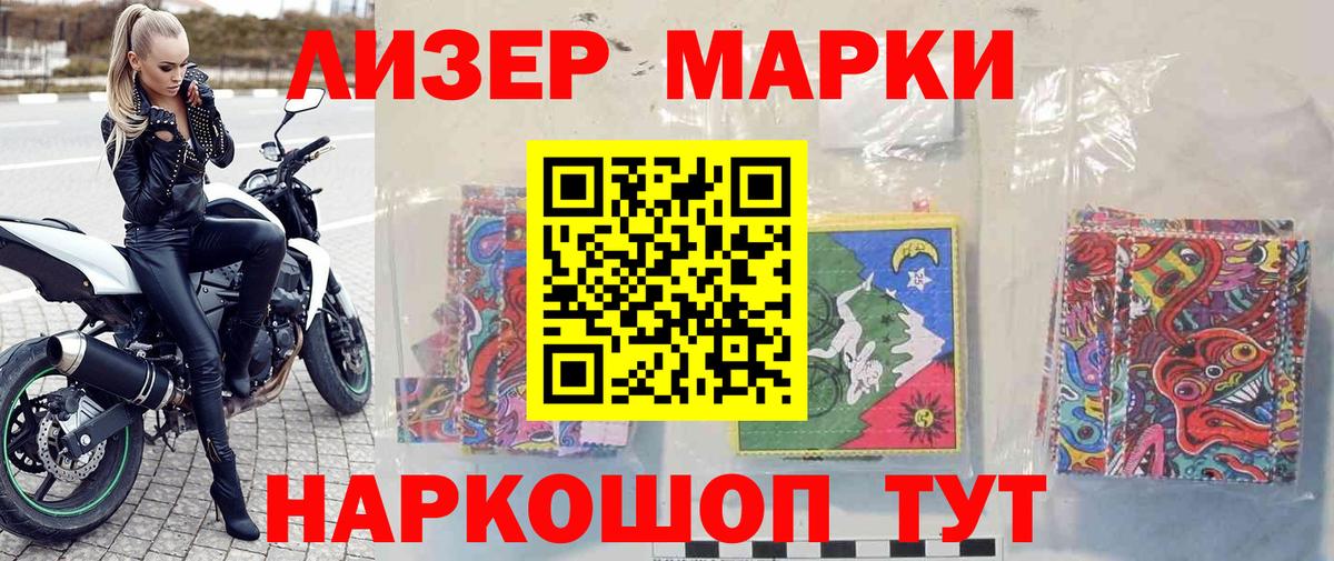 Кодеин Дзержинск