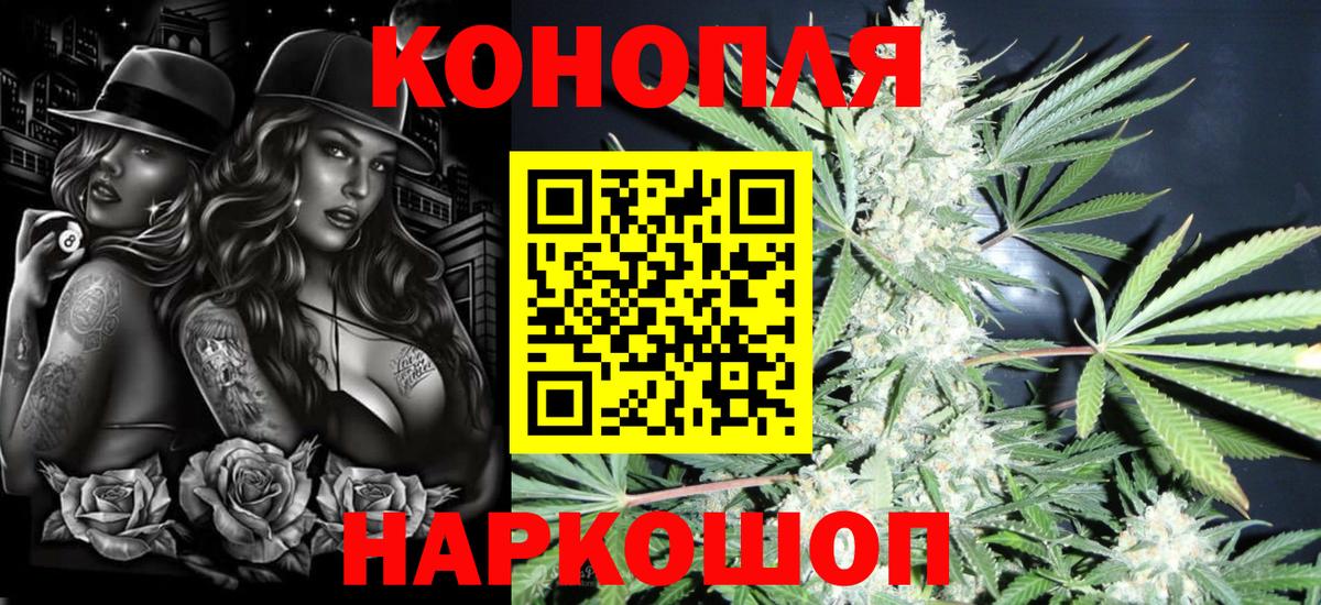 Бошки марихуана ГИДРОПОН  Каннабис тримм  Дзержинск  Вход с VPN  МАРИХУАНА Bruce Banner  МАРИХУАНА тримм 